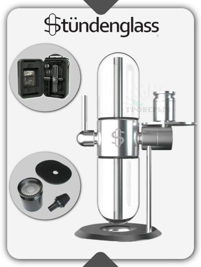 Дымогенератор для копчения Stundenglass gravity 360 KOMPAKT